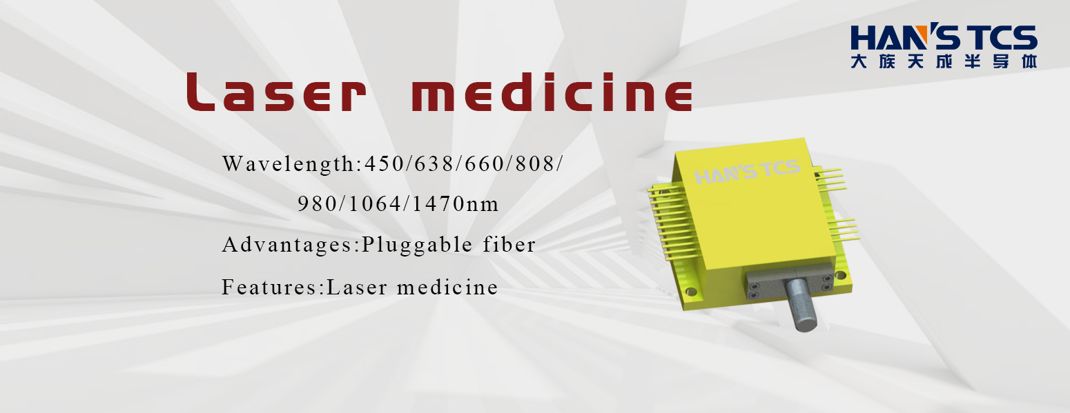 The application of 1470nm semiconductor laser in laser treatment of varicose veins